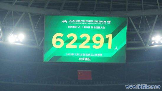 京连球市火爆 一天两度刷上座记录 中超也有零丁球队