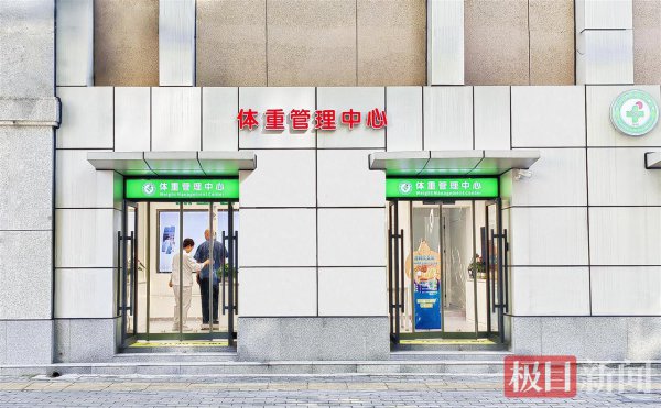 (自采稿, 推选微信、微博、东谈主民号, 尚医周刊封面)三伏纯确凿是减重黄金期? 大家: 无通盘“黄金期”, 科学减重需长久坚执