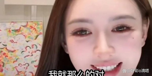 网红叶珂复出直播，3小时销售额超500万，卓绝“好意思妆一姐”韦雪
