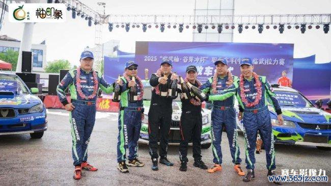 临武拉力赛杨恩东N4组夺冠